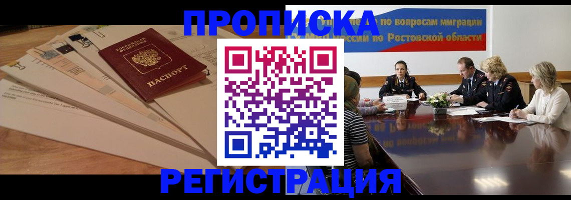 пропишу в квартире в Курчалом