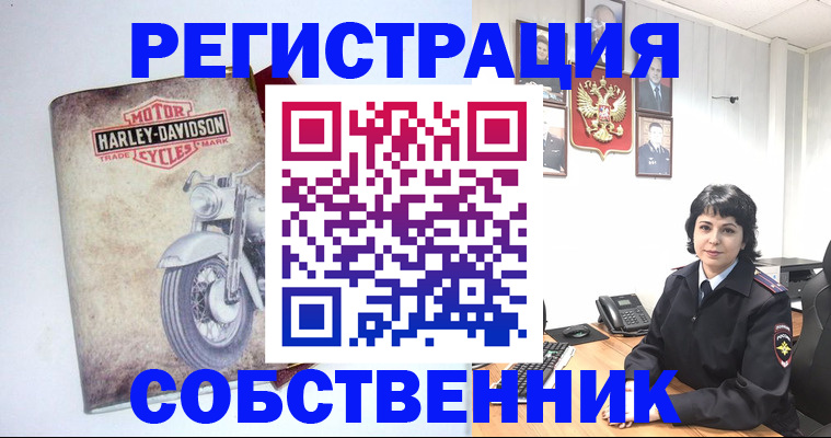 купить прописку в Курчалом